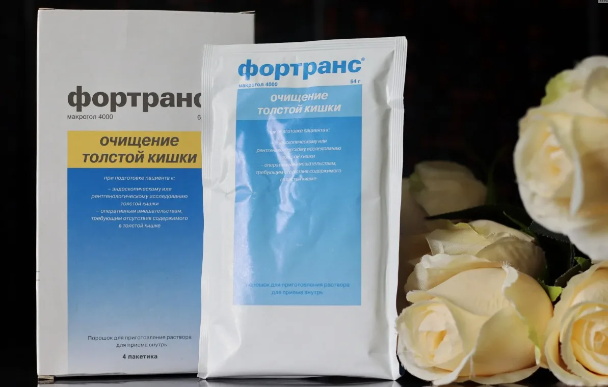 Фортранс – залог качественного осмотра кишечника