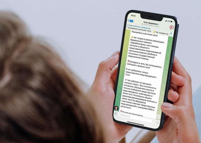 Медицинская новость в Telegram — где заканчивается проверяемый источник