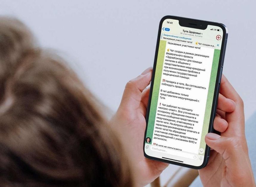 Медицинская новость в Telegram — где заканчивается проверяемый источник