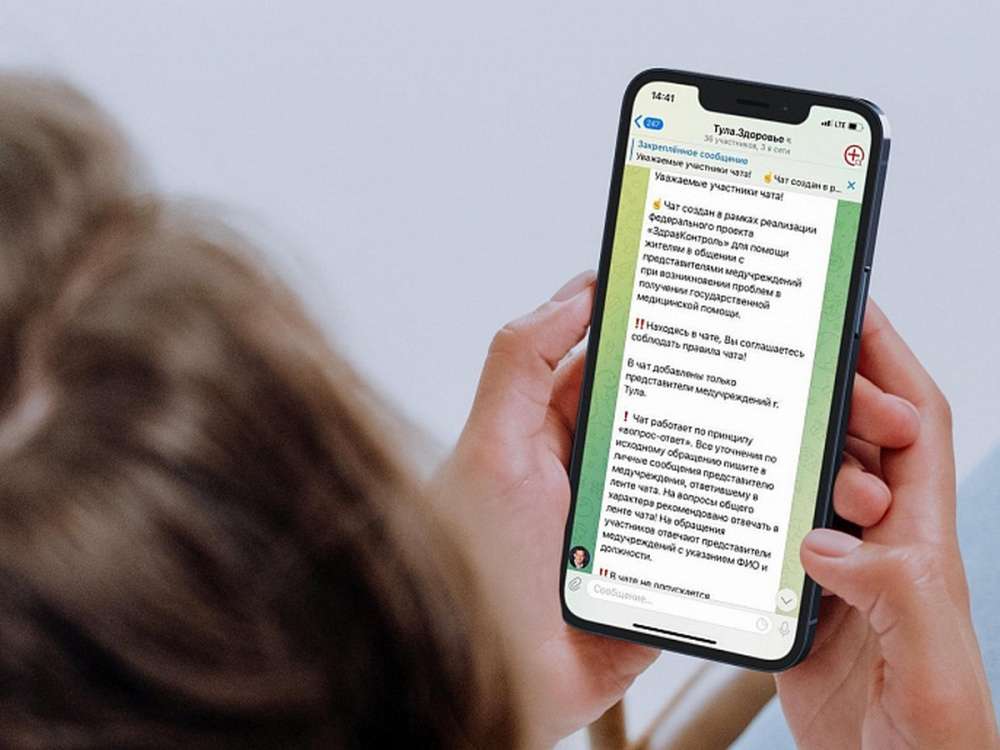 Медицинская новость в Telegram — где заканчивается проверяемый источник