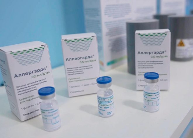 Минздрав зарегистрировал вакцину «Аллергарда» против поллиноза