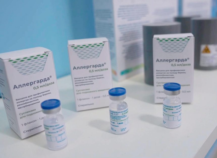 Минздрав зарегистрировал вакцину «Аллергарда» против поллиноза