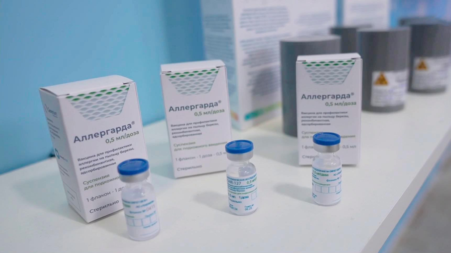 Минздрав зарегистрировал вакцину «Аллергарда» против поллиноза