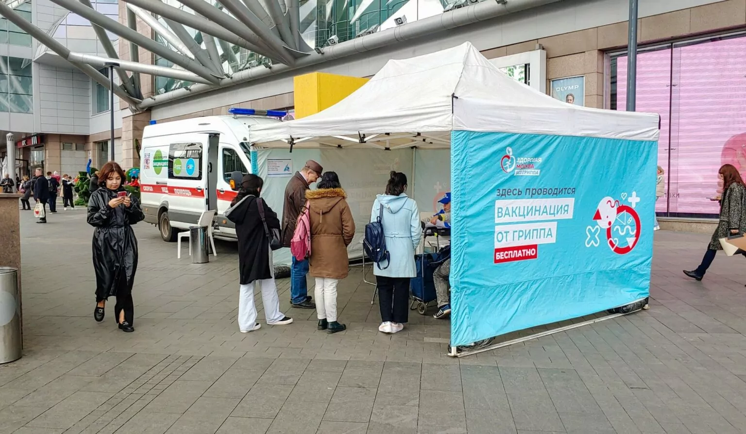 Вакцинация против гриппа стартовала в столичных поликлиниках и транспорте