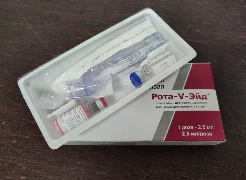 Вакцинация от ротавируса у младенцев включает 3 дозы