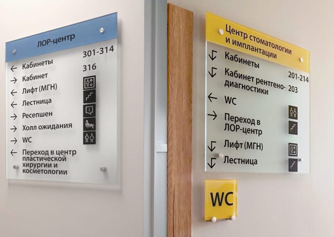Клиники оценивают на готовность к гриппу и ОРВИ
